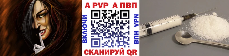 наркотики  Чишмы  A PVP Соль 