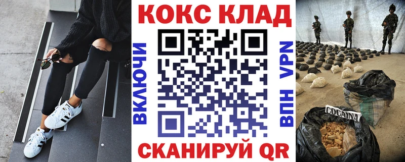 купить закладку  Чишмы  Cocaine FishScale 