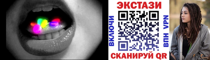 Ecstasy бентли  где купить наркоту  маркетплейс формула  Чишмы  kraken вход 