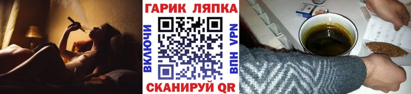 ГАШИШ Cannabis  наркотики  MEGA рабочий сайт  Чишмы 