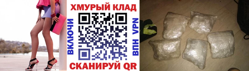 ГЕРОИН афганец  где можно купить   Чишмы 
