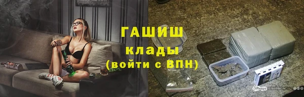 экстази Нефтегорск