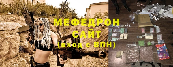 герыч Новокубанск