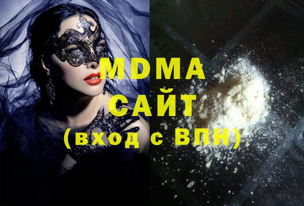 экстази Нефтегорск