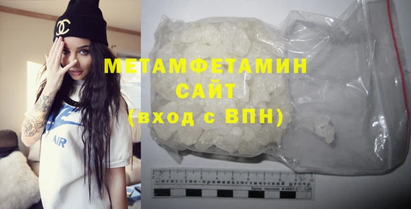 герыч Новокубанск