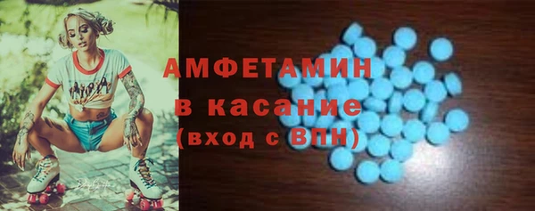 кокс Новозыбков