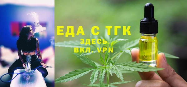 герыч Новокубанск