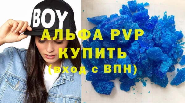 дурь Нефтекумск