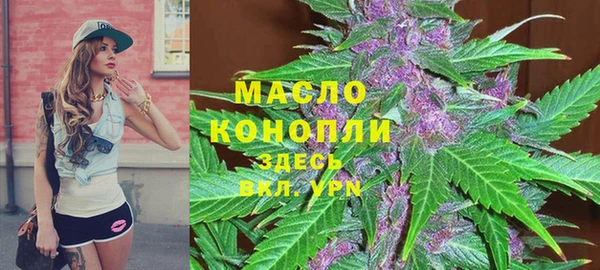 экстази Нефтегорск