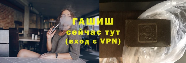 кокс Новозыбков