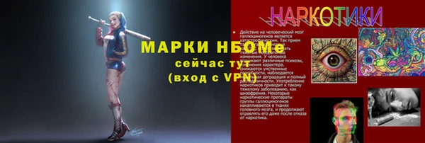 герыч Новокубанск