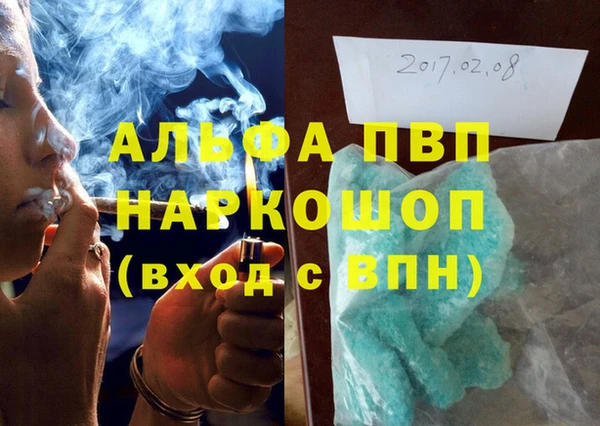 герыч Новокубанск