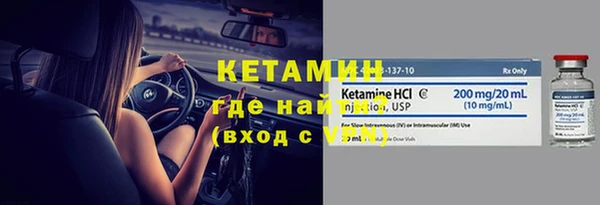 кокаин колумбия Бородино