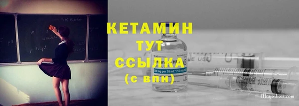 дурь Нефтекумск