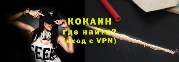 герыч Новокубанск