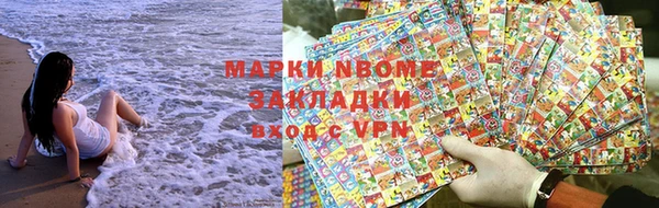 дурь Нефтекумск