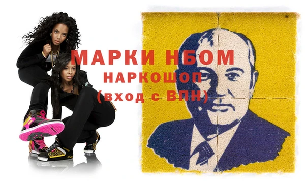 дурь Нефтекумск