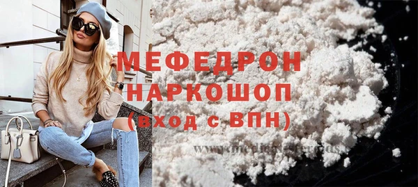 первитин Апатиты