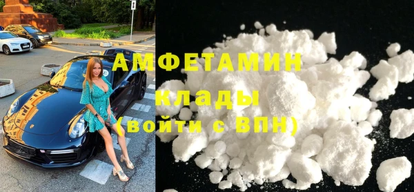 экстази Нефтегорск