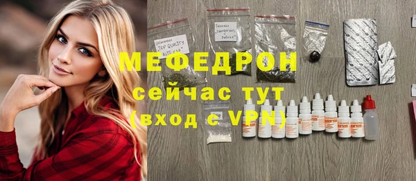 дурь Нефтекумск