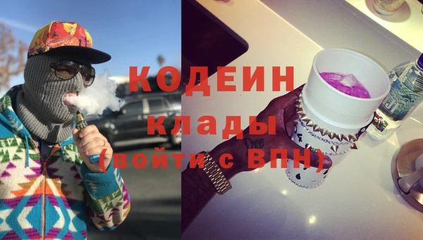 экстази Нефтегорск