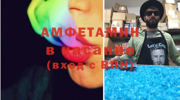 герыч Новокубанск