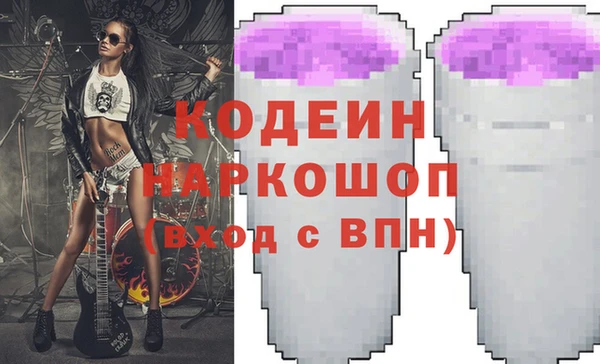 мдма Нея