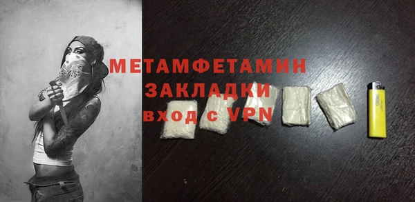 герыч Новокубанск