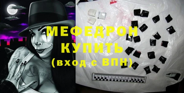 экстази Нефтегорск