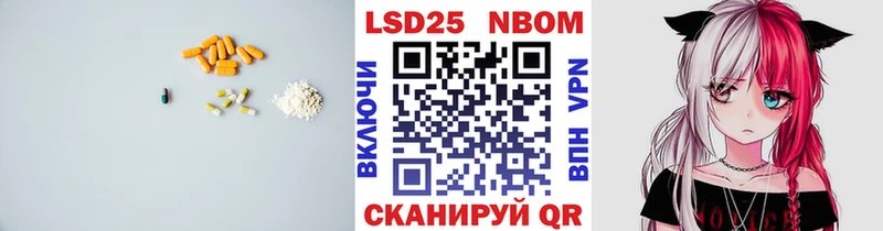 Лсд 25 экстази кислота  Чишмы 
