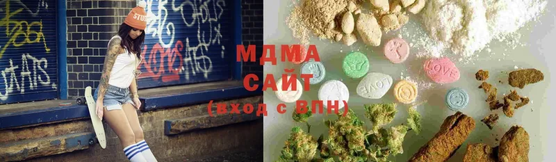 MDMA Molly  купить наркотики сайты  Чишмы 