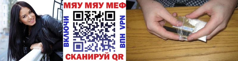 где продают наркотики  Чишмы  МЕФ mephedrone 