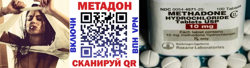 МЕТАДОН мёд  сколько стоит  Чишмы 