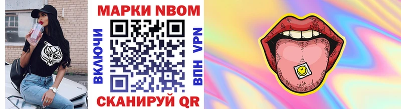 где можно купить наркотик  Чишмы  Марки NBOMe 1,5мг 
