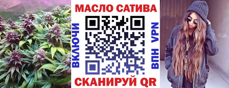 ТГК вейп  blacksprut ONION  Чишмы 